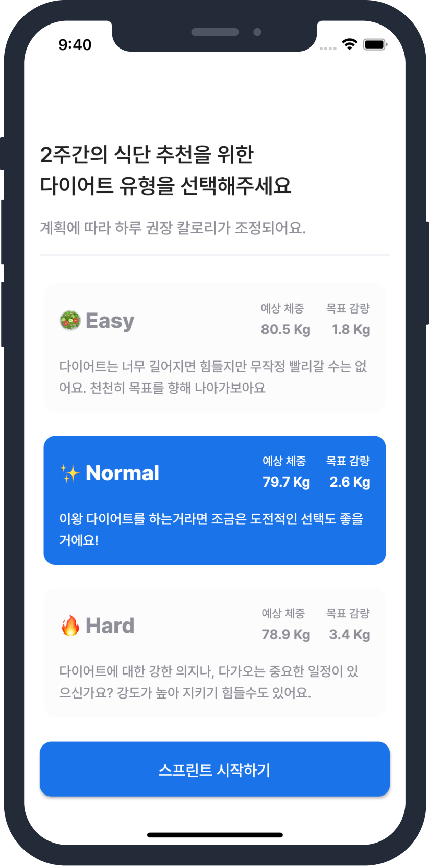 smartphone-1