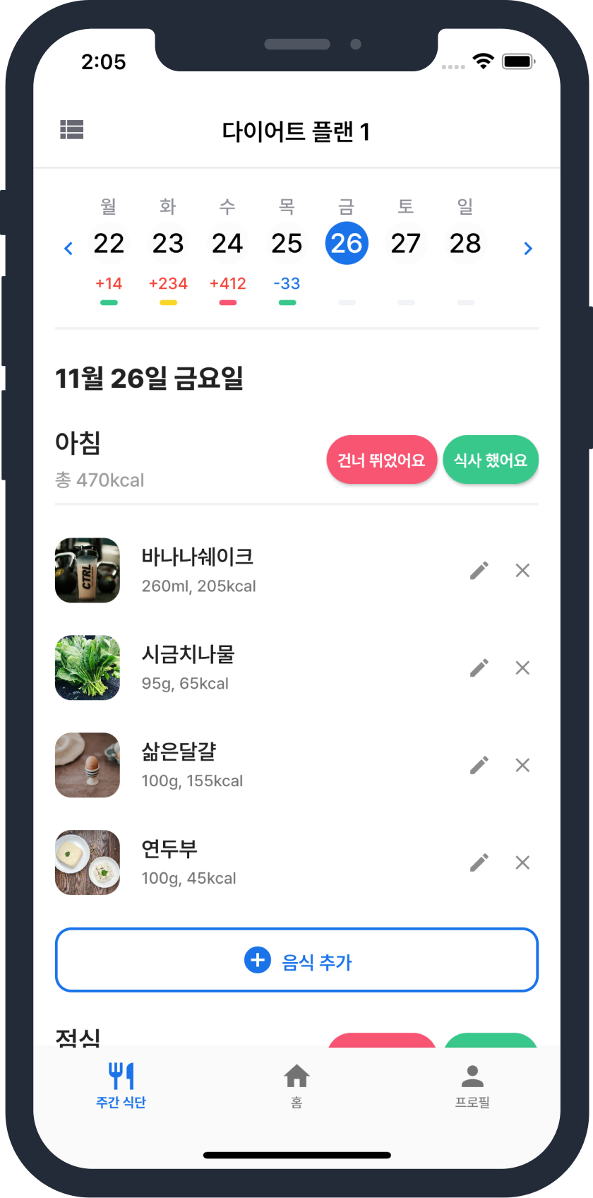 smartphone-2