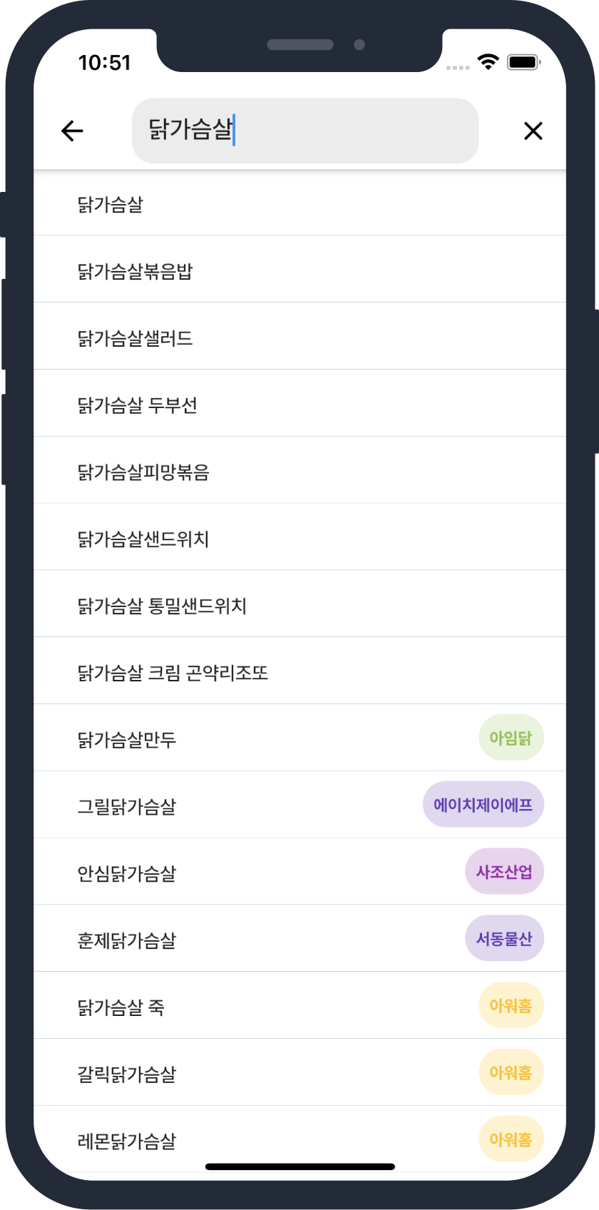 smartphone-4