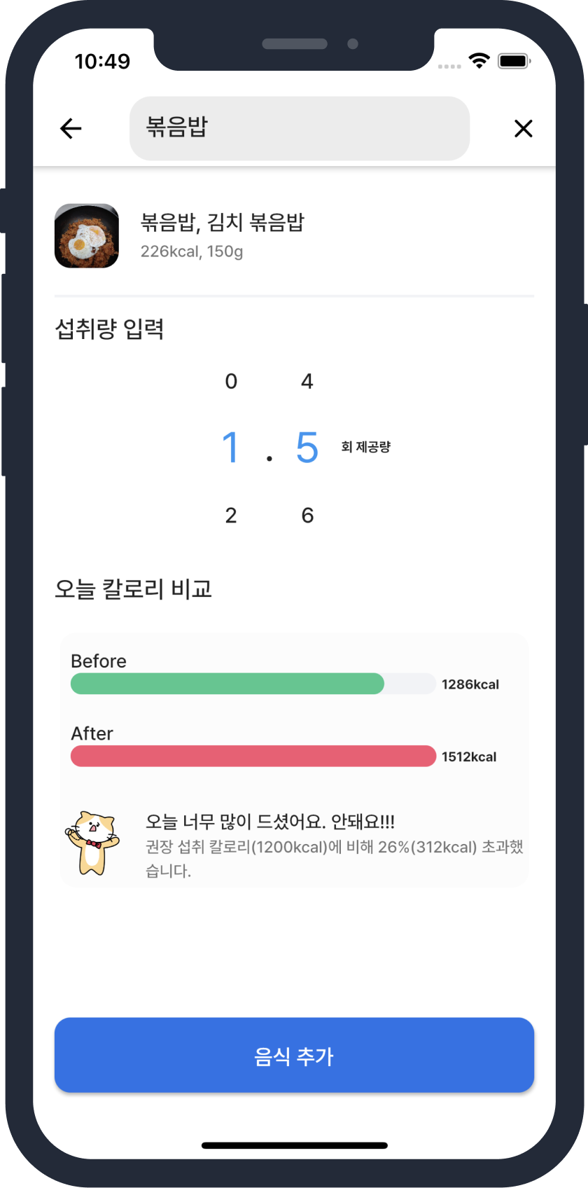 smartphone-5
